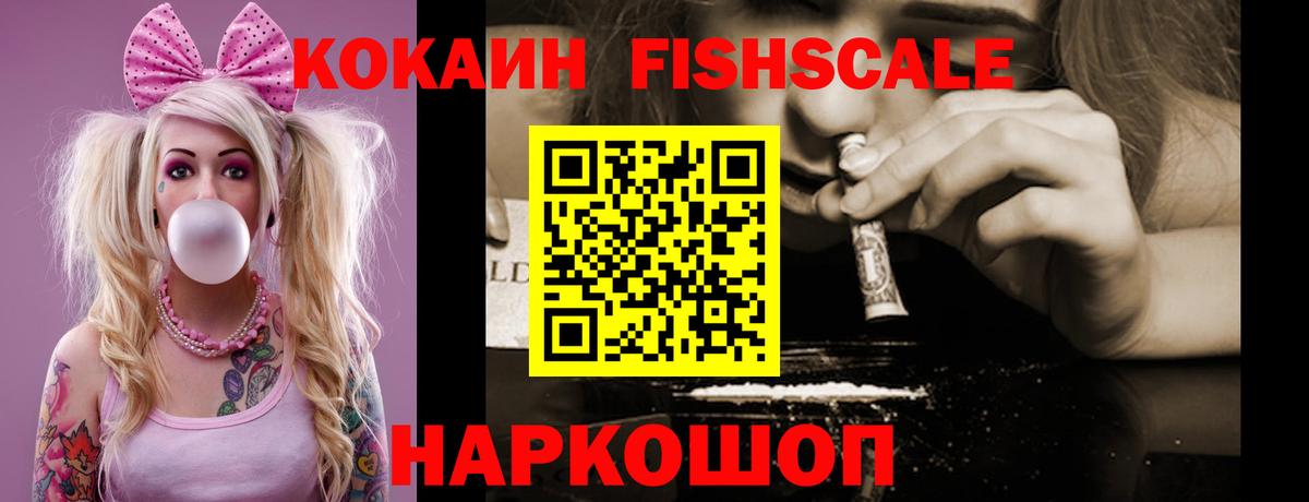 Cocaine Боливия Гатчина