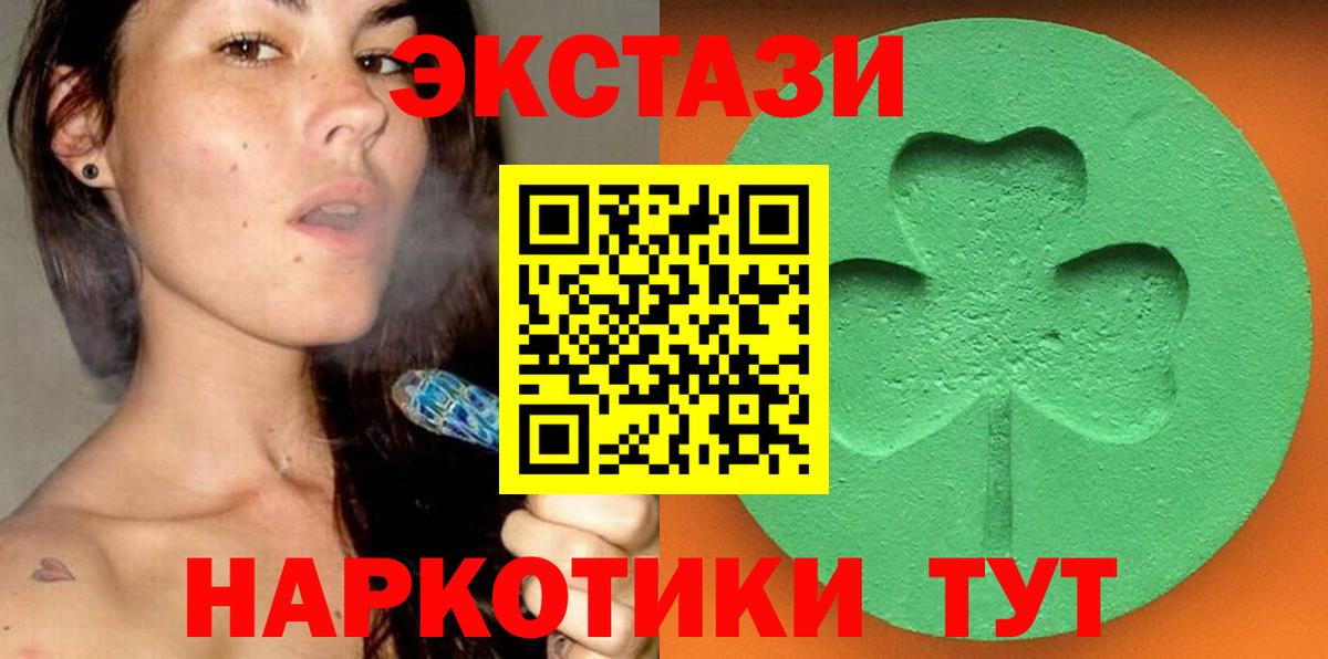 Гатчина  Экстази бентли  Вход с VPN 