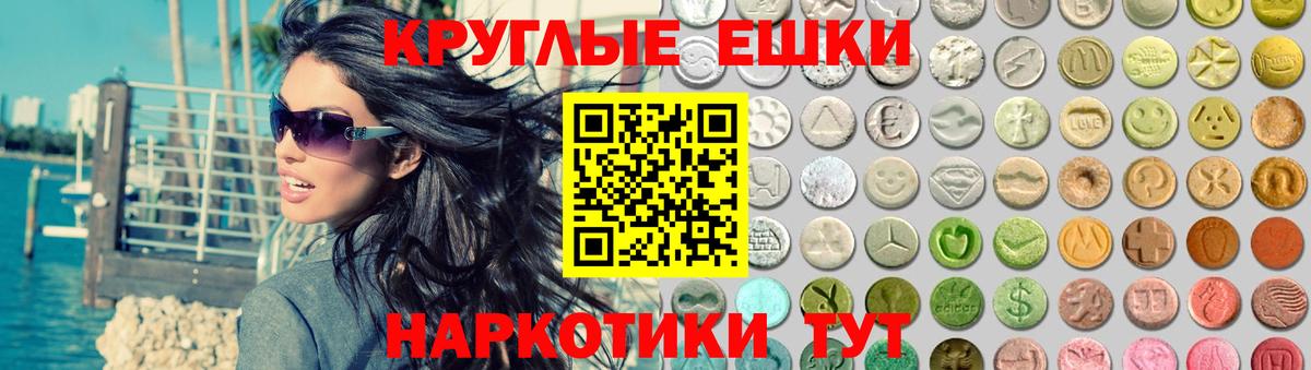 Ecstasy 280мг Гатчина