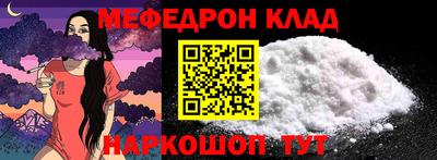 mdpv Дмитров