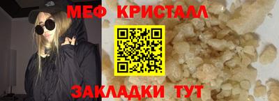 кокс Долгопрудный