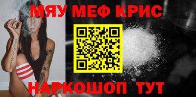 mdpv Дмитров