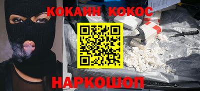 кокс Долгопрудный