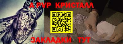 бутират Добрянка