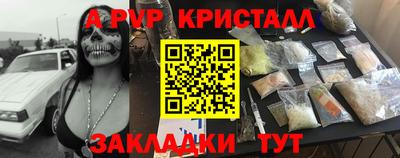 mdpv Дмитров