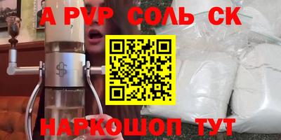 бутират Добрянка