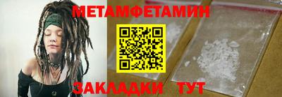 бутират Добрянка