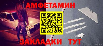 бутират Добрянка