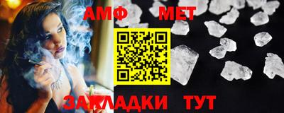 бутират Добрянка