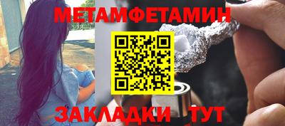 бутират Добрянка