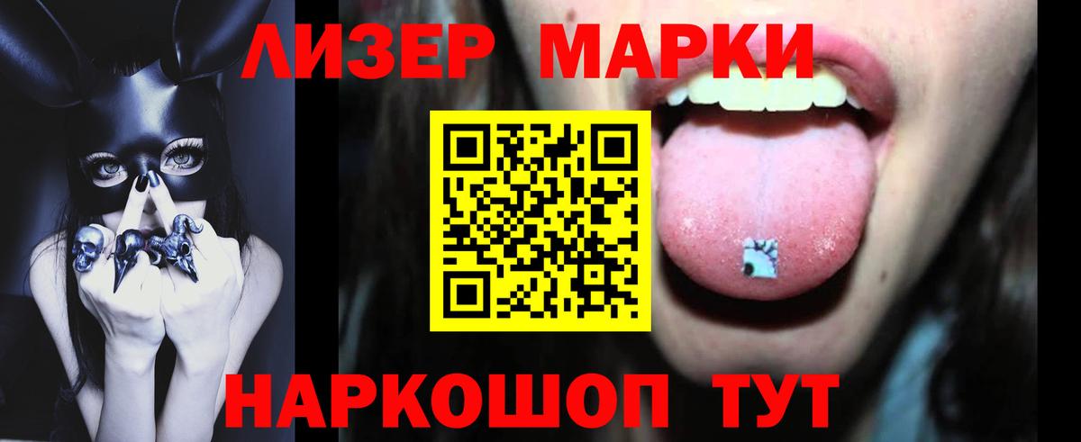 Гатчина  Лсд 25 экстази кислота  LSD-25 экстази ecstasy  Вход с VPN 