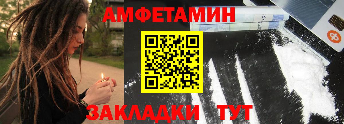 МЕТАМФЕТАМИН кристалл Гатчина