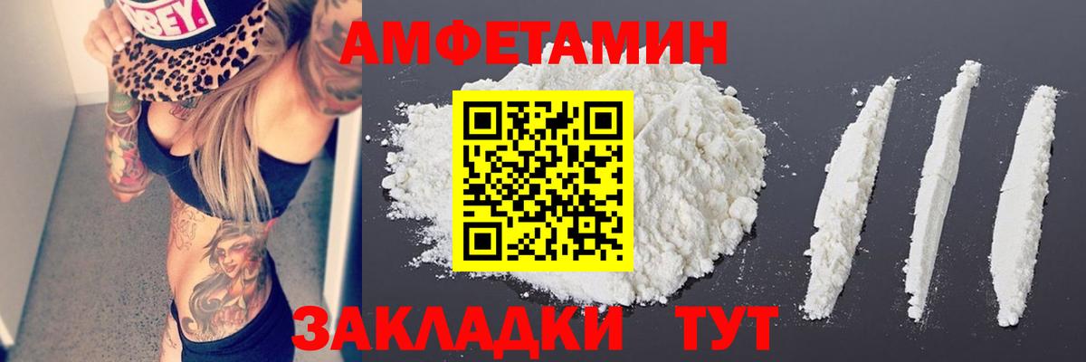 Гатчина  МЕТАМФЕТАМИН кристалл  Вход с VPN 